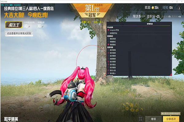 CF手游单透视透视自瞄效果